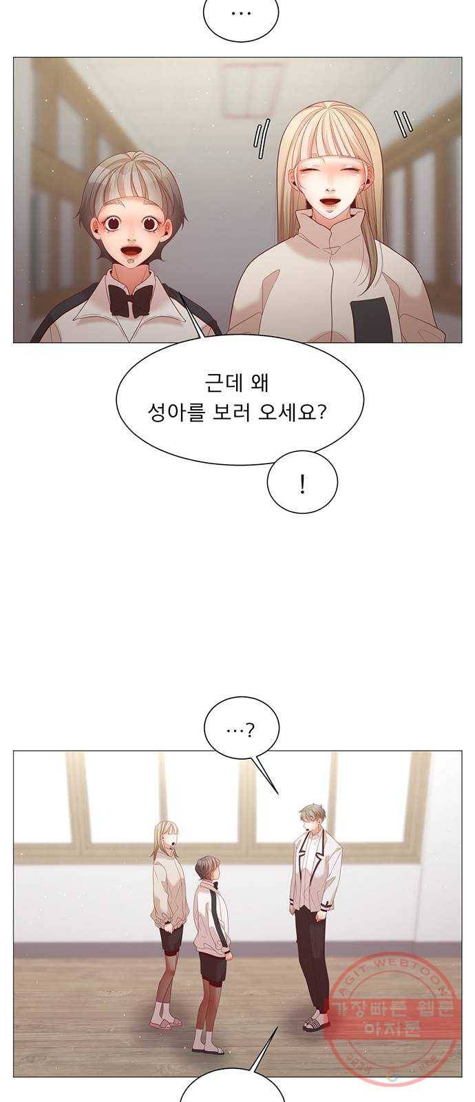 견우와 선녀 98화 45