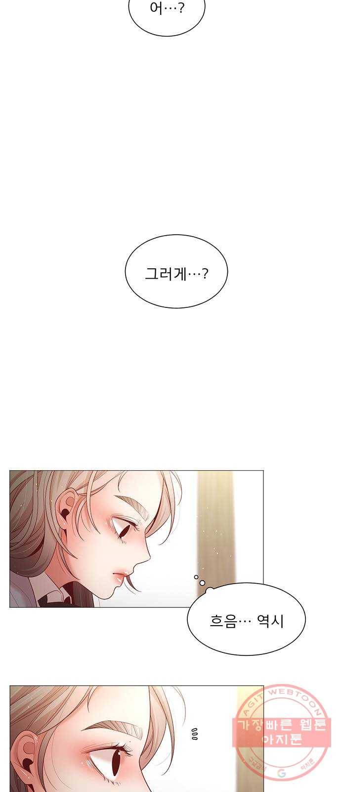 견우와 선녀 98화 46