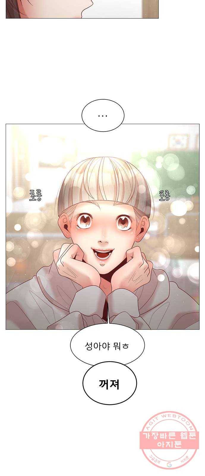 견우와 선녀 98화 47