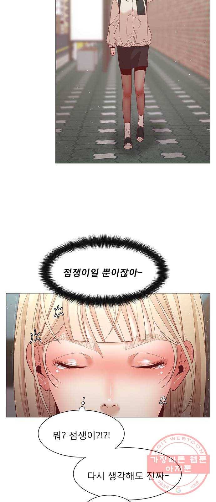 견우와 선녀 98화 53