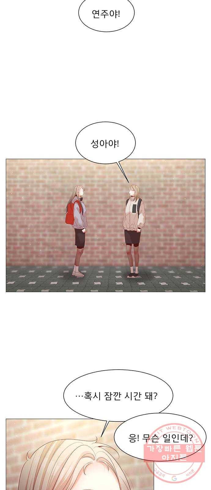 견우와 선녀 98화 54