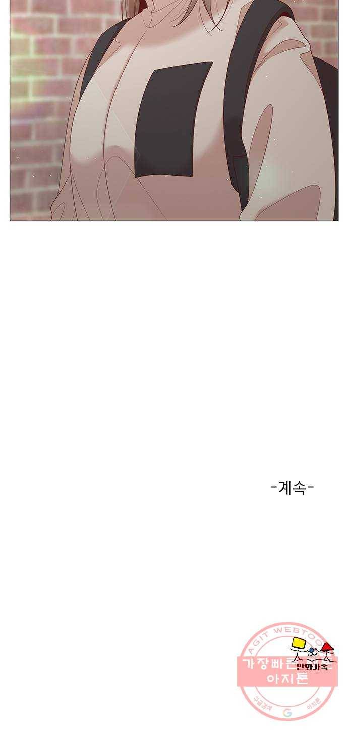 견우와 선녀 98화 56