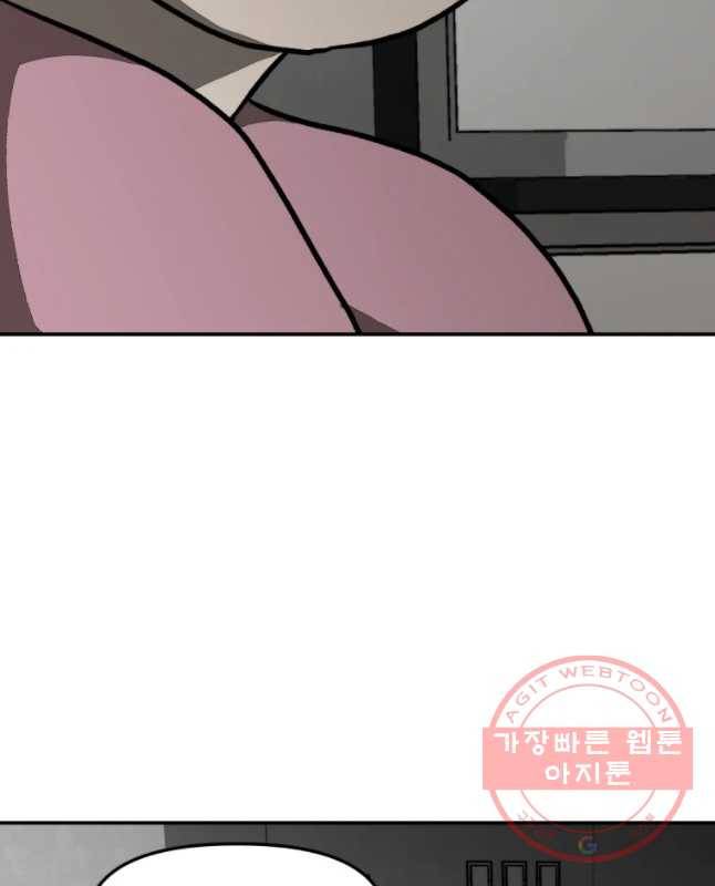 하드오피스 4화 관심 15