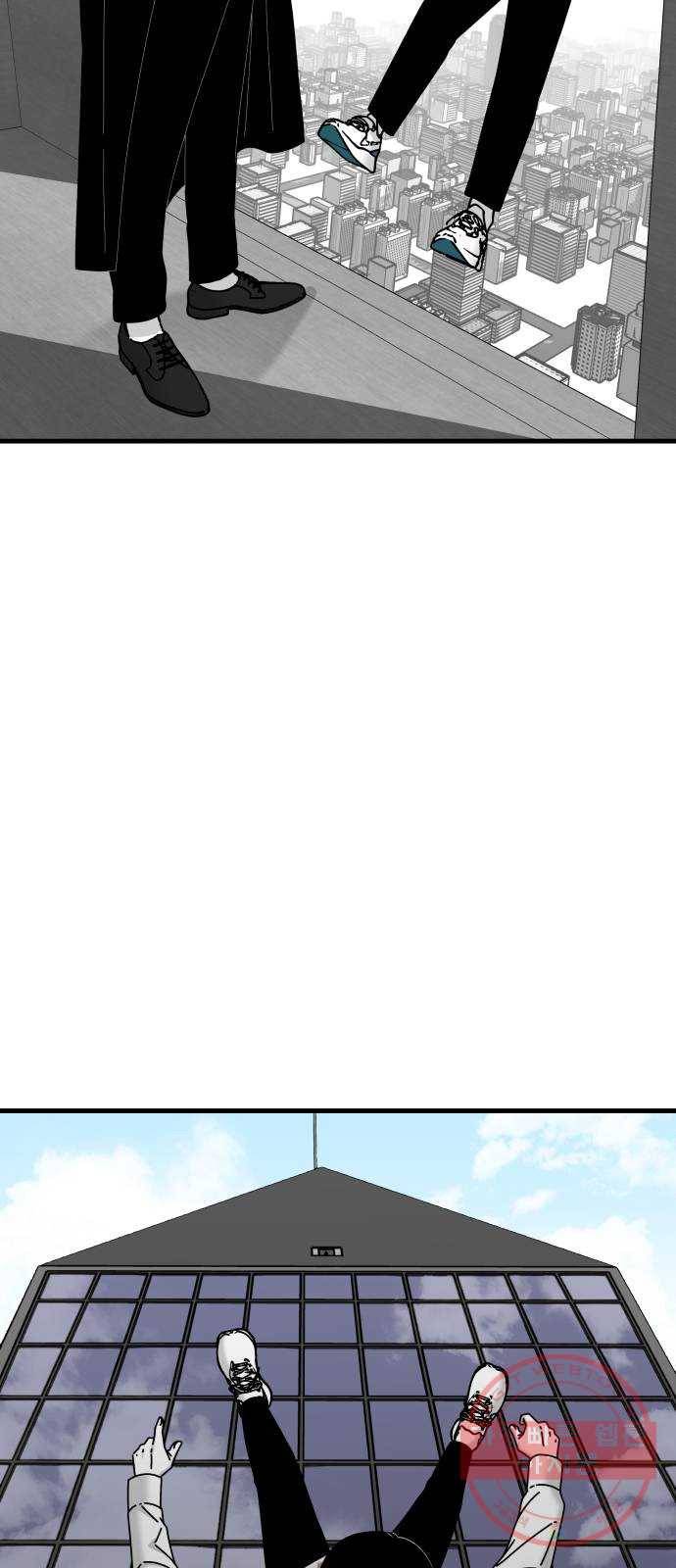 아이즈 41화 103