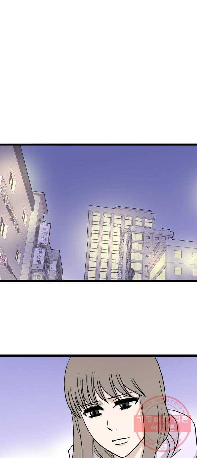 은주의 방 3부196화 12