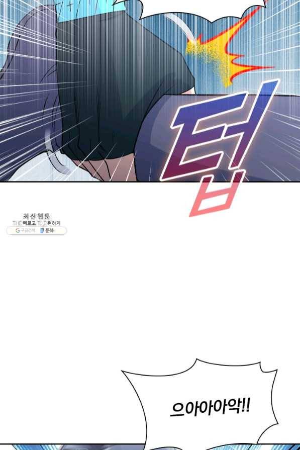 선무제존 147화 12