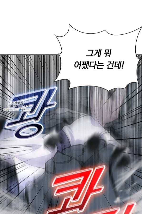 선무제존 147화 16