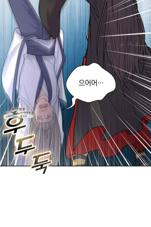 선무제존 147화 18