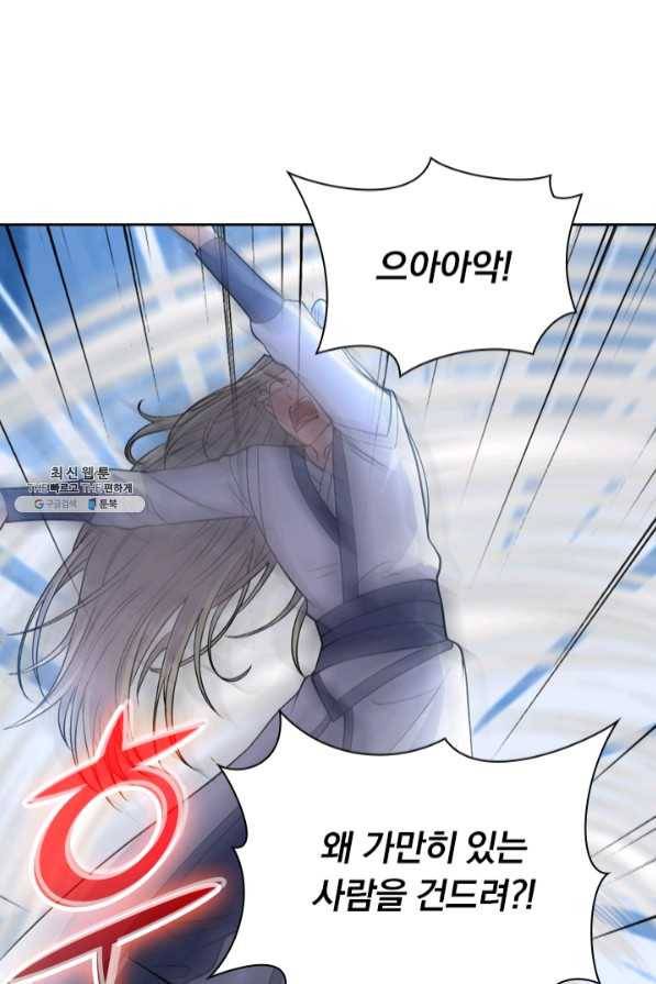 선무제존 147화 19