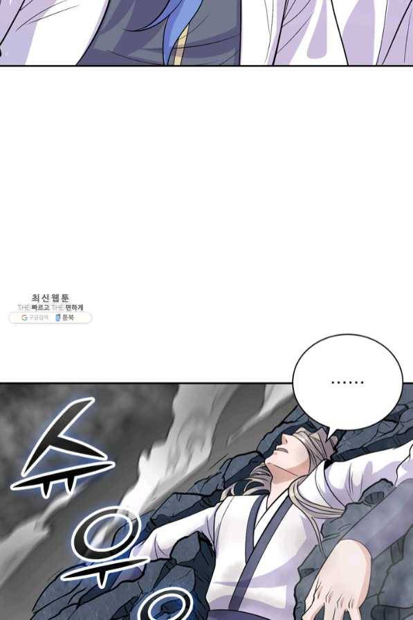선무제존 147화 25