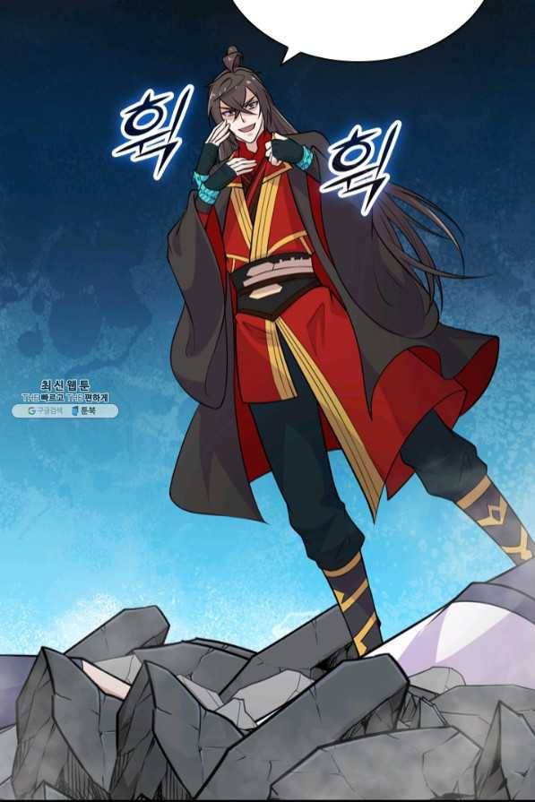 선무제존 147화 27