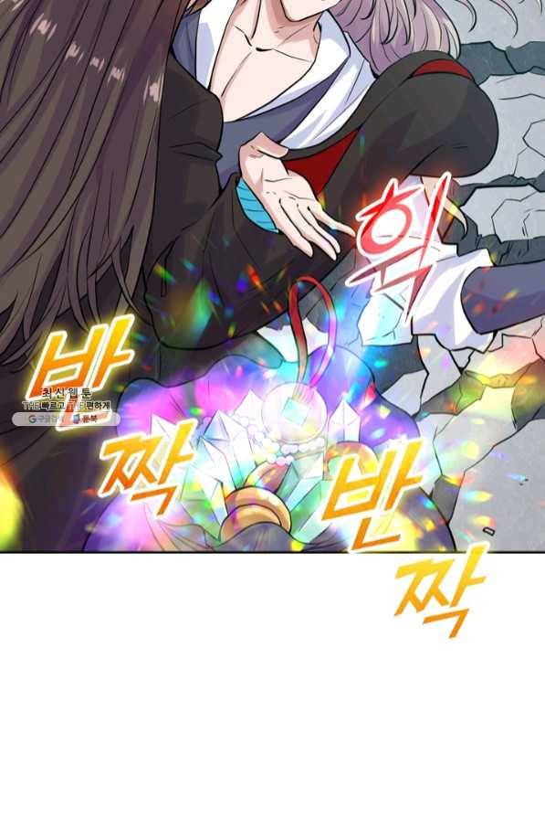 선무제존 147화 32