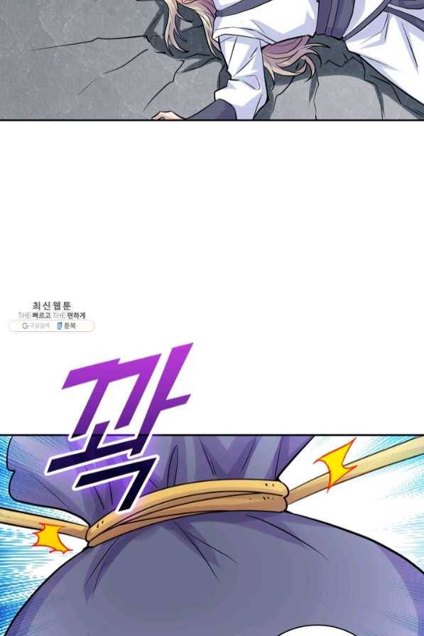 선무제존 147화 34
