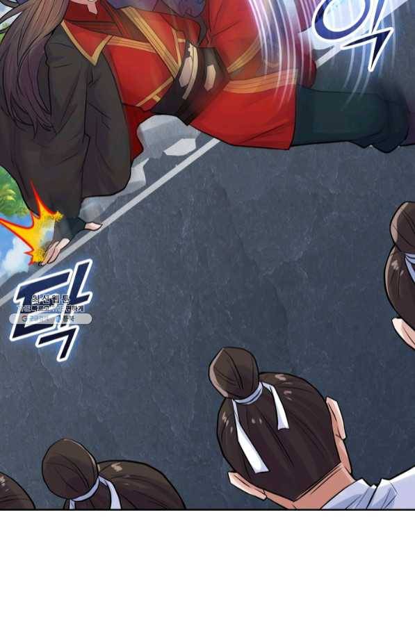 선무제존 147화 36