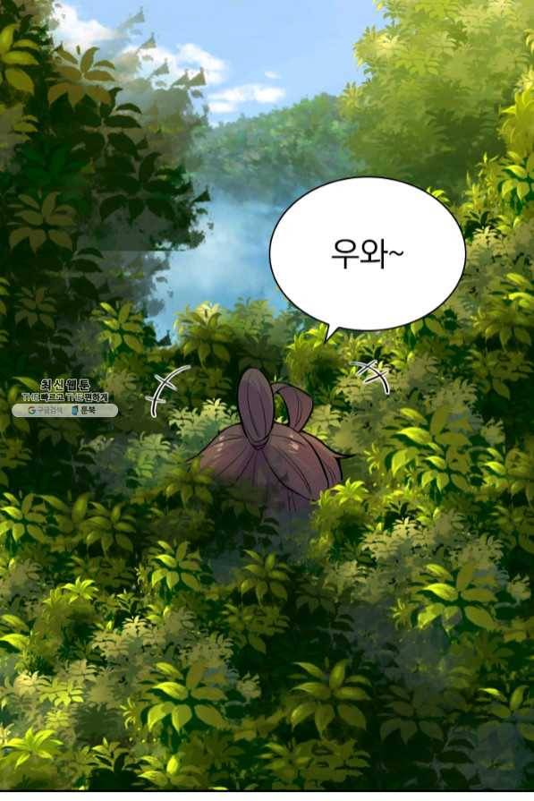 선무제존 147화 47