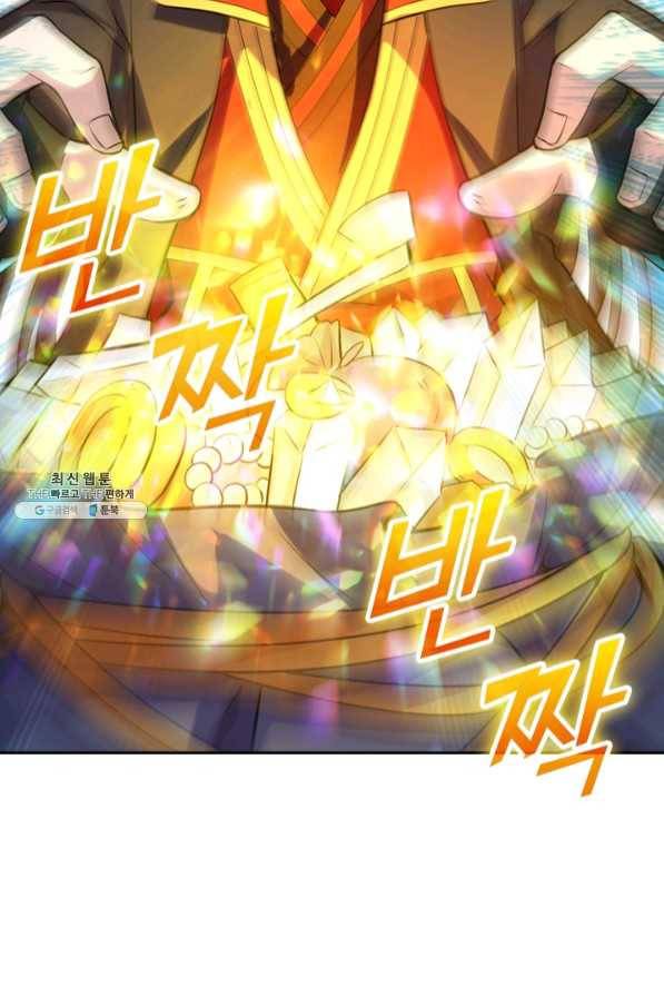 선무제존 147화 49