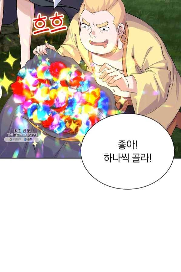 선무제존 147화 54
