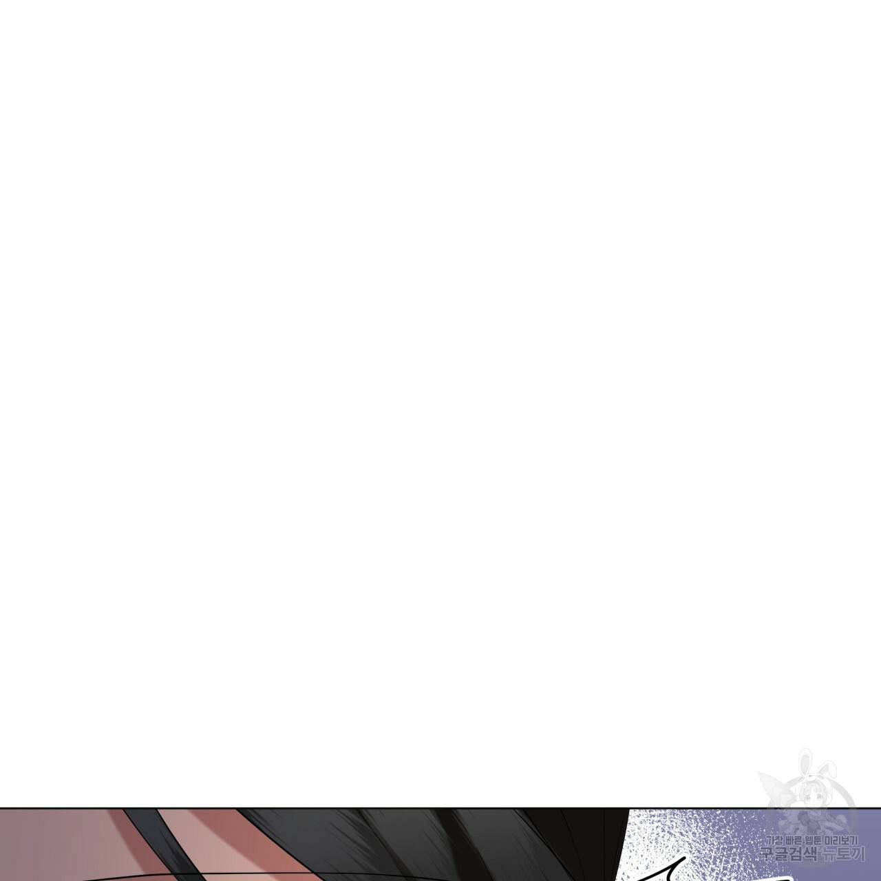 미남과 야수 55화 6
