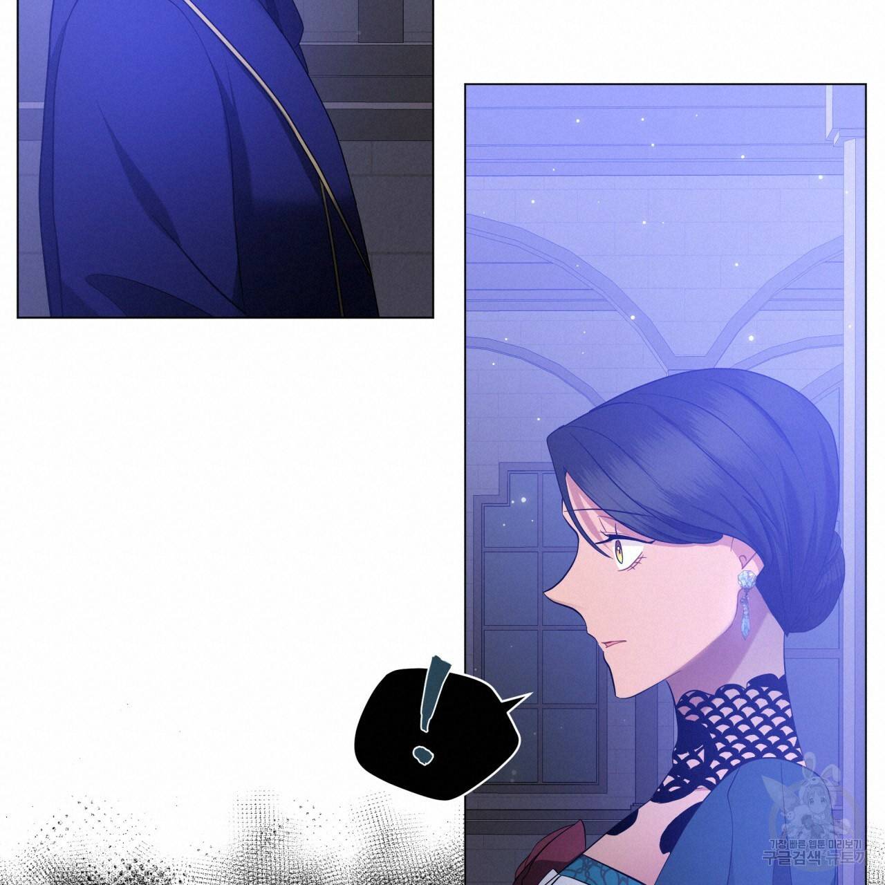 미남과 야수 55화 19