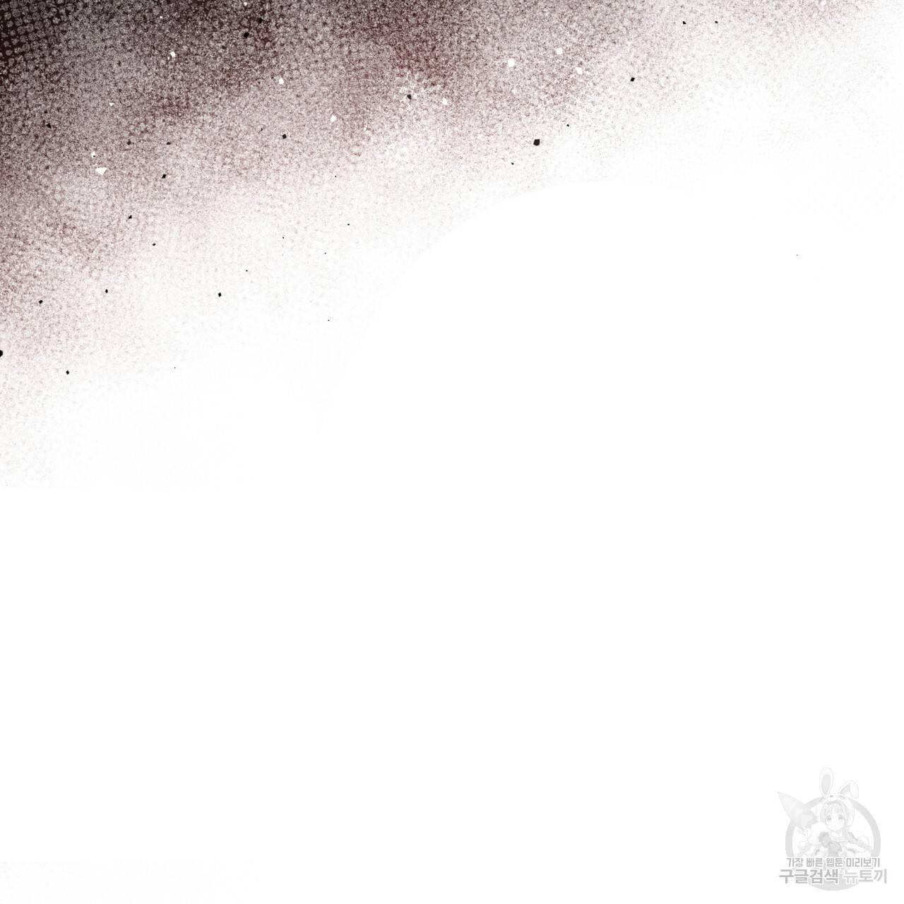 미남과 야수 55화 24
