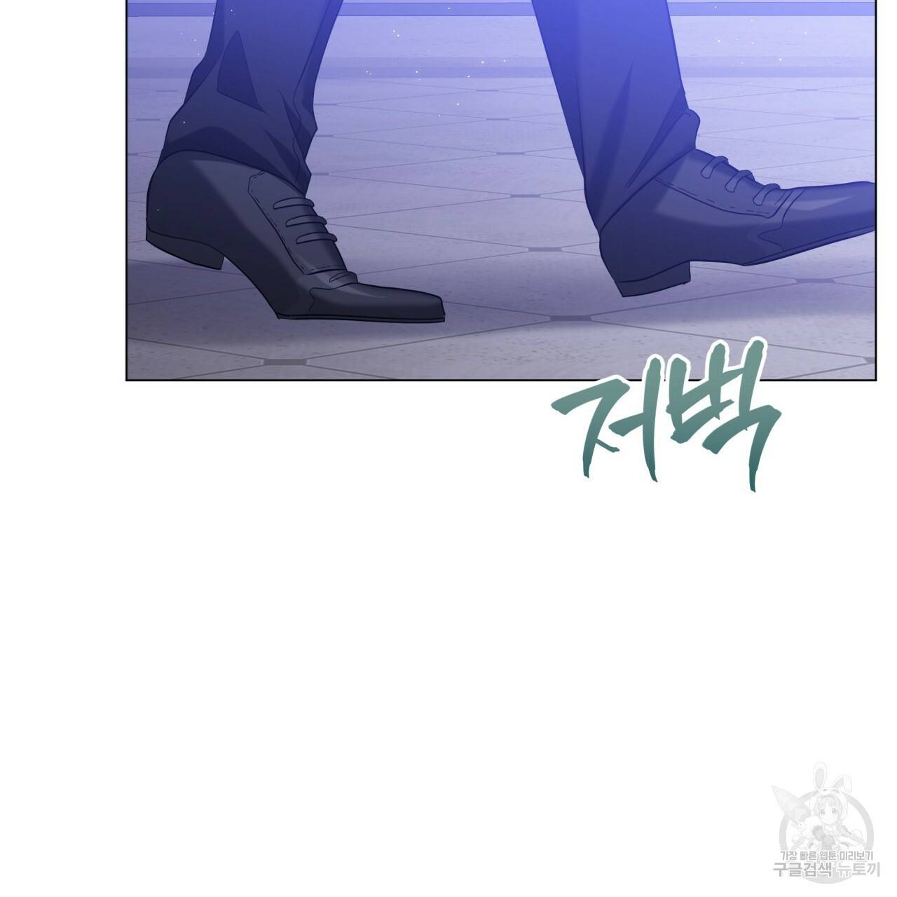 미남과 야수 55화 33