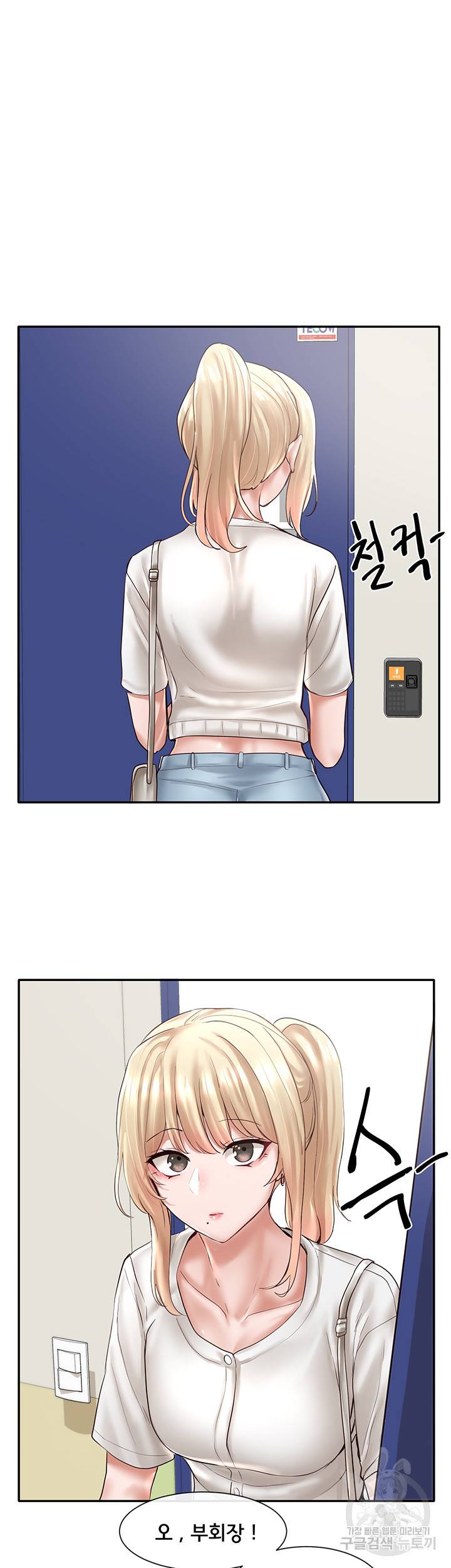 동아리 57화 5