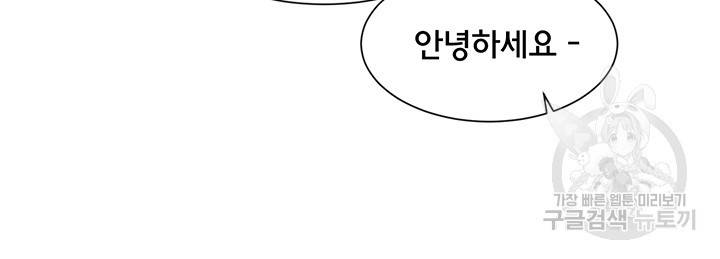 동아리 57화 6