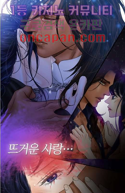 매의 검 0화 6