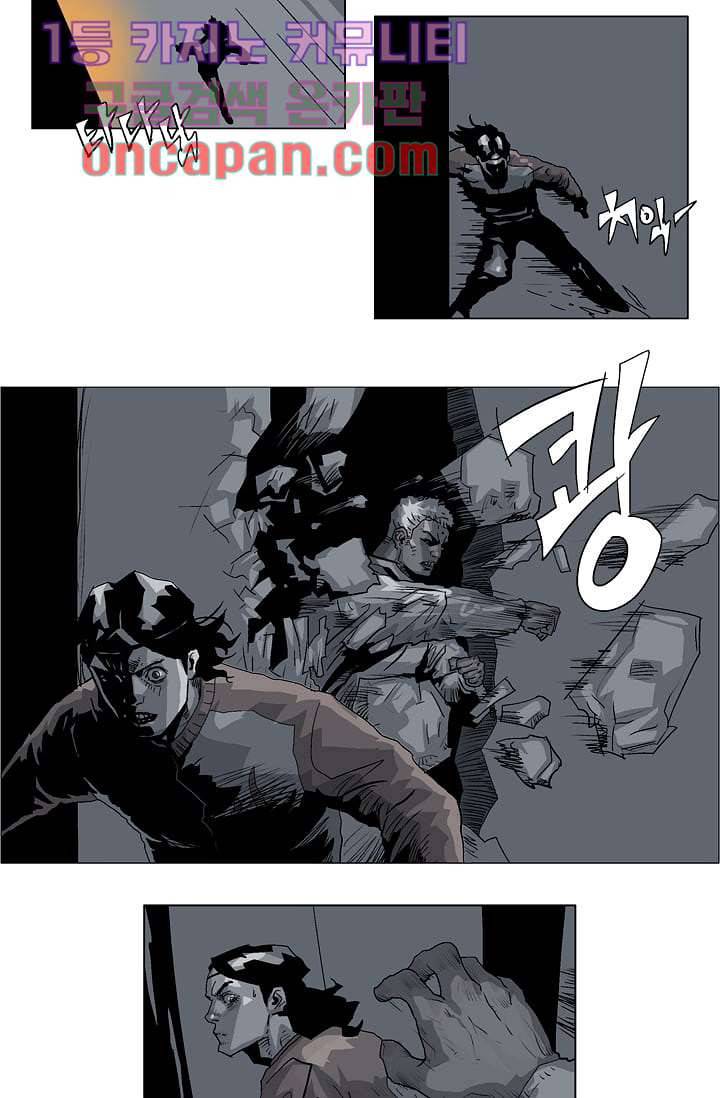 네크로맨서 11화 18