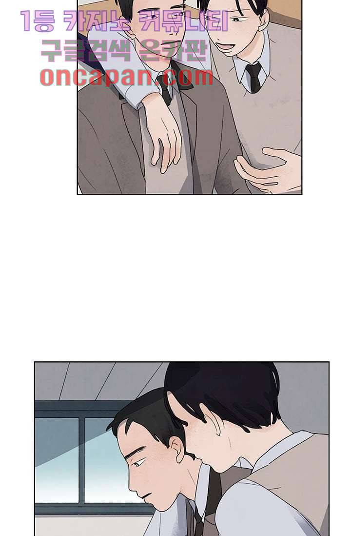 마이 러블리 투투 7화 2