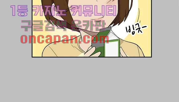 눈을 감다 4화 7