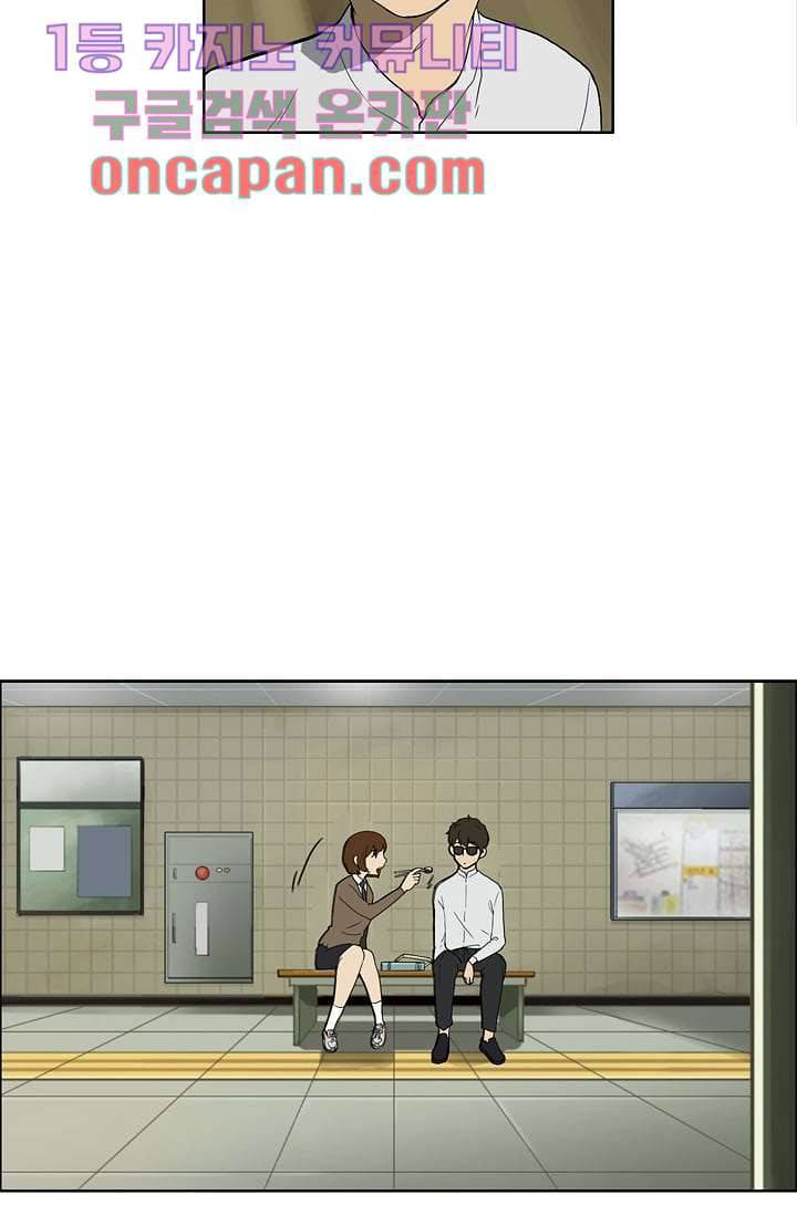 눈을 감다 4화 18