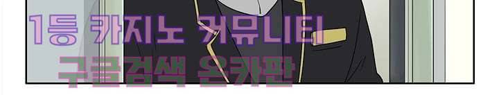 눈을 감다 4화 28