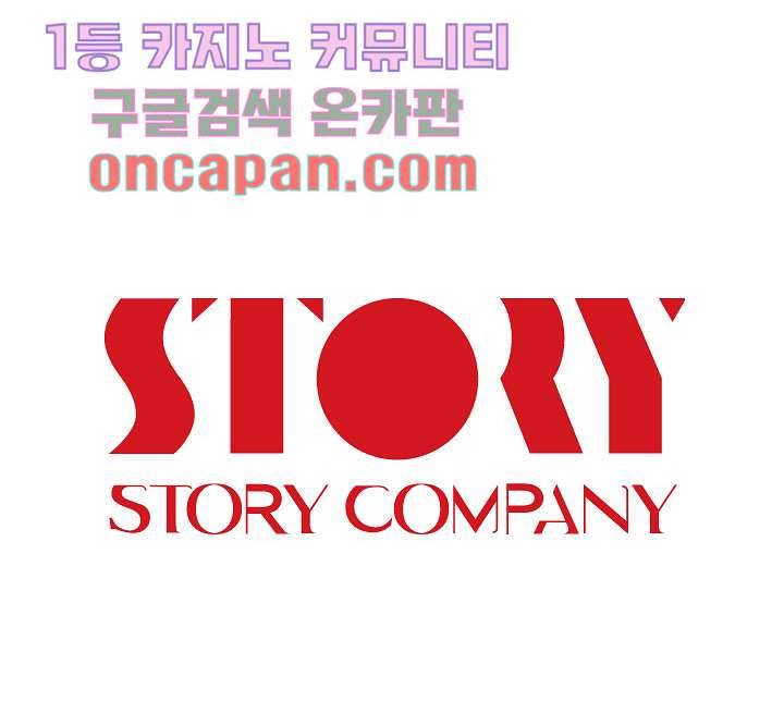 백 투 더 하이틴 2화 38