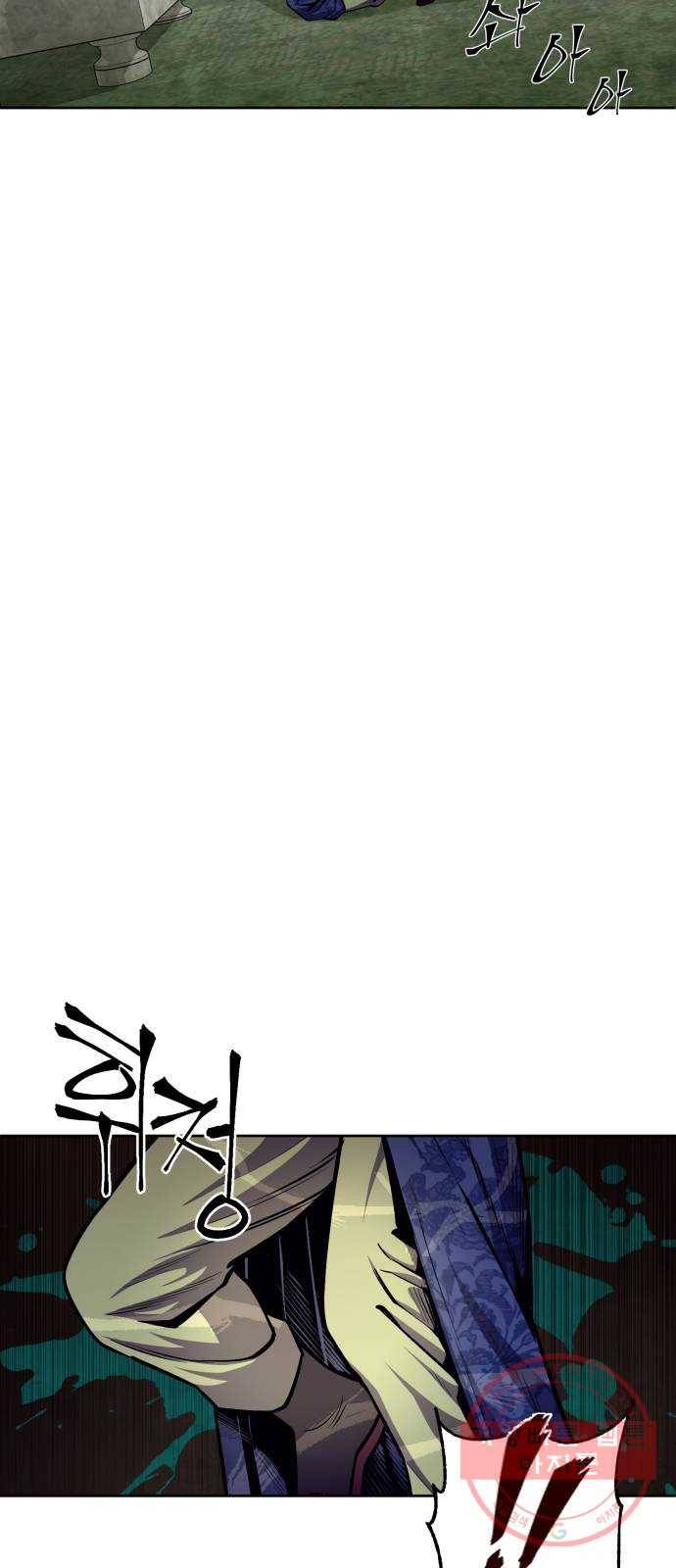 하북팽가 막내아들 1화 83