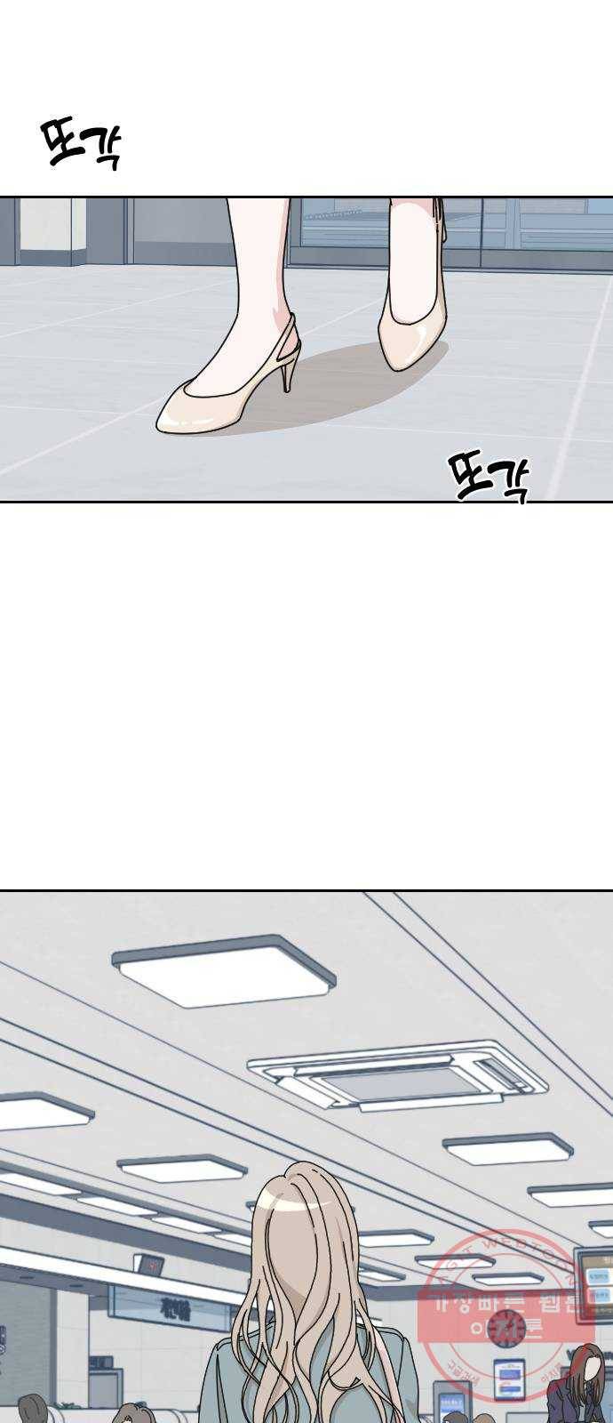 시벨롬 리스트 3화 1