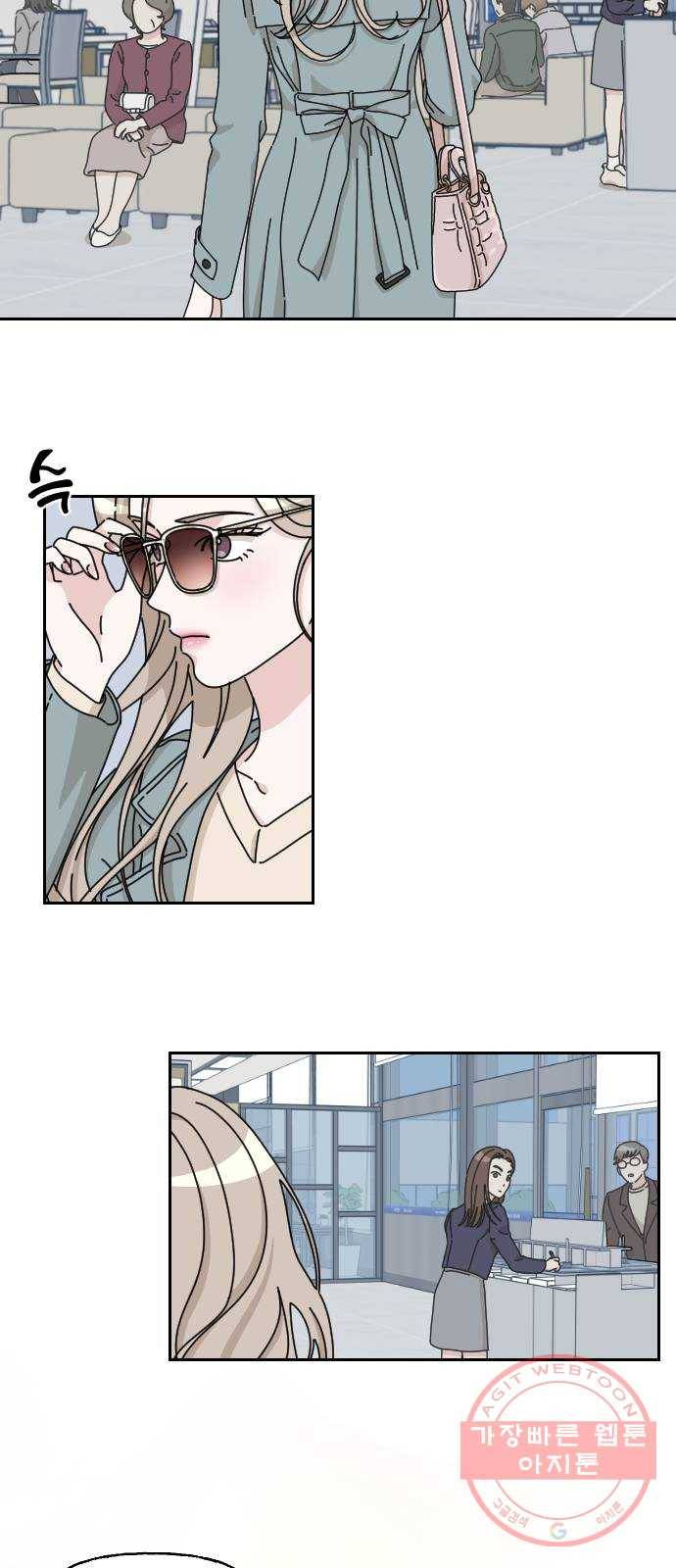 시벨롬 리스트 3화 2