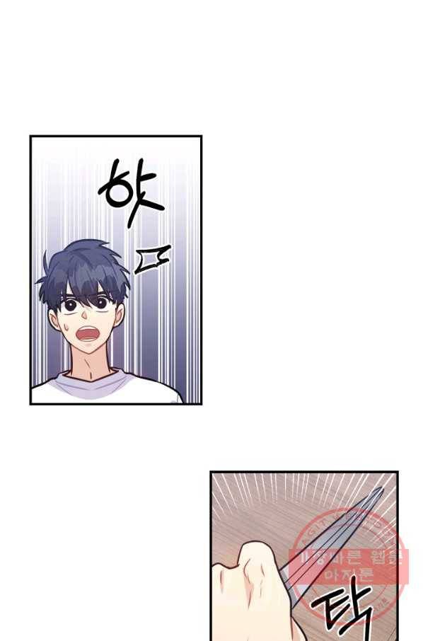남의 소리 51화 5