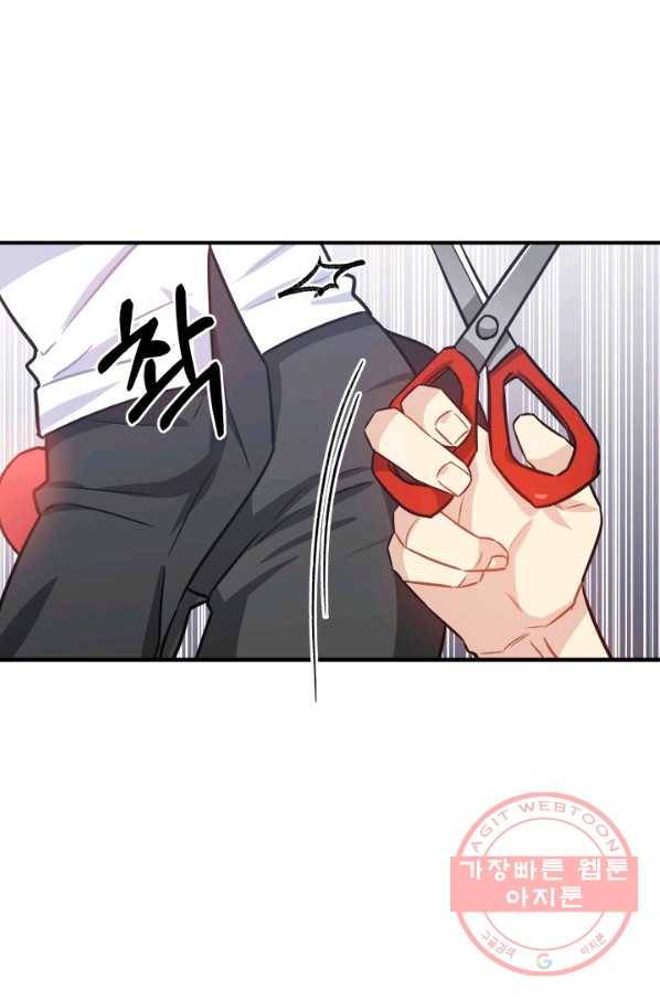 남의 소리 51화 10