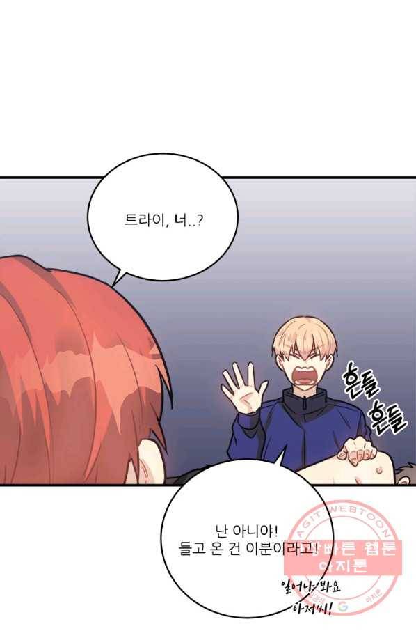 남의 소리 51화 13