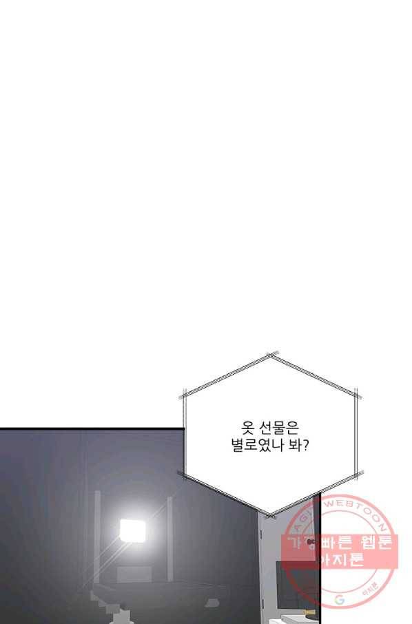 남의 소리 51화 14