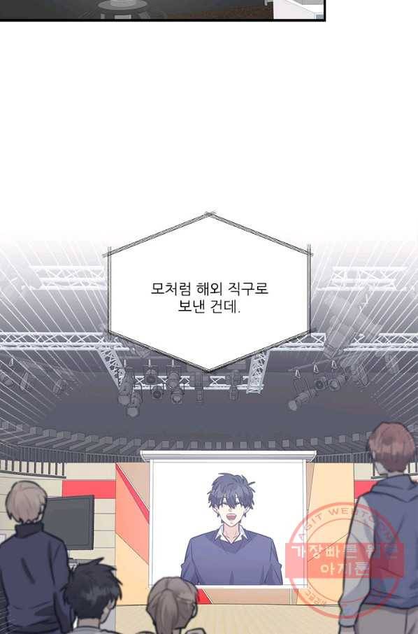 남의 소리 51화 15