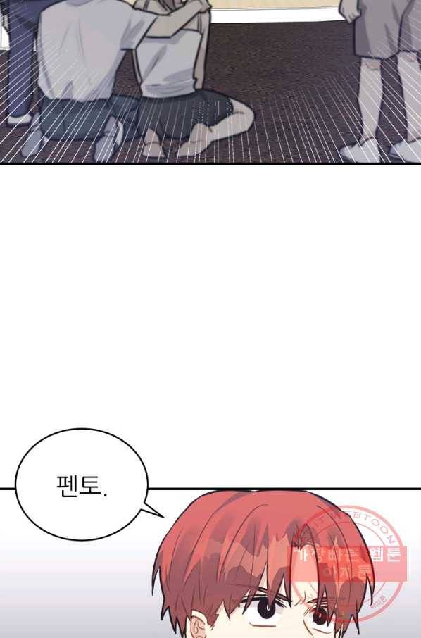 남의 소리 51화 16