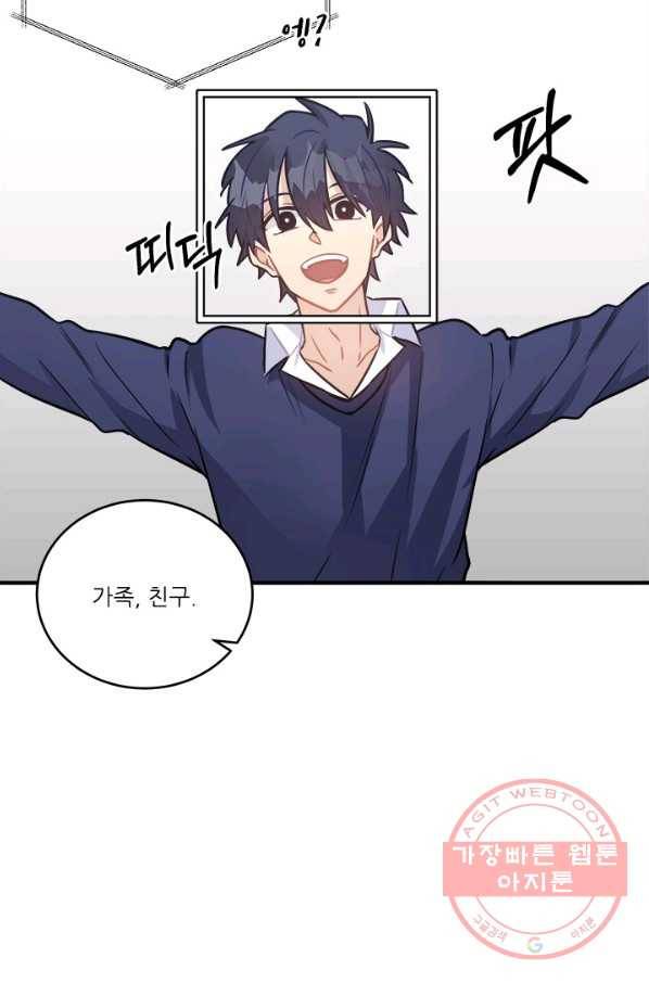 남의 소리 51화 27