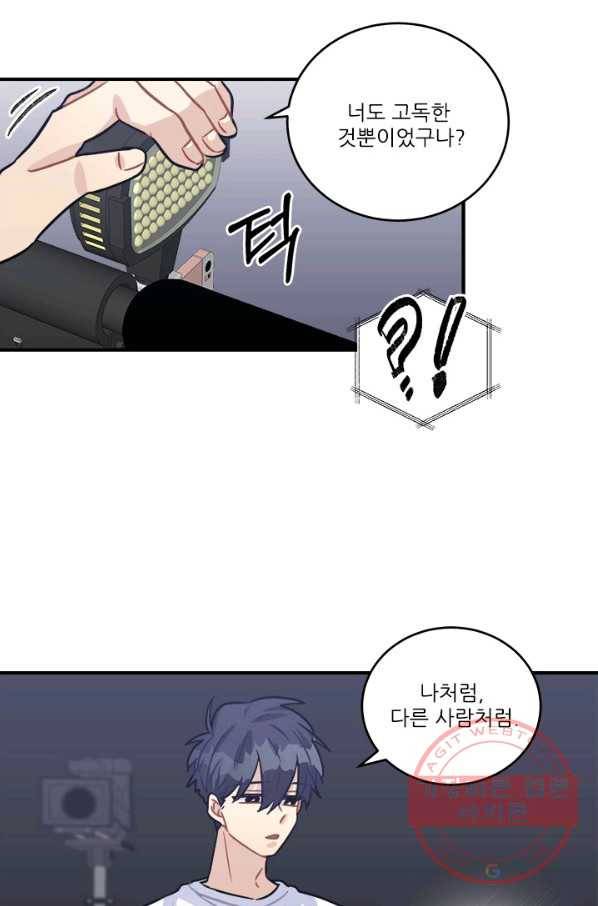 남의 소리 51화 28