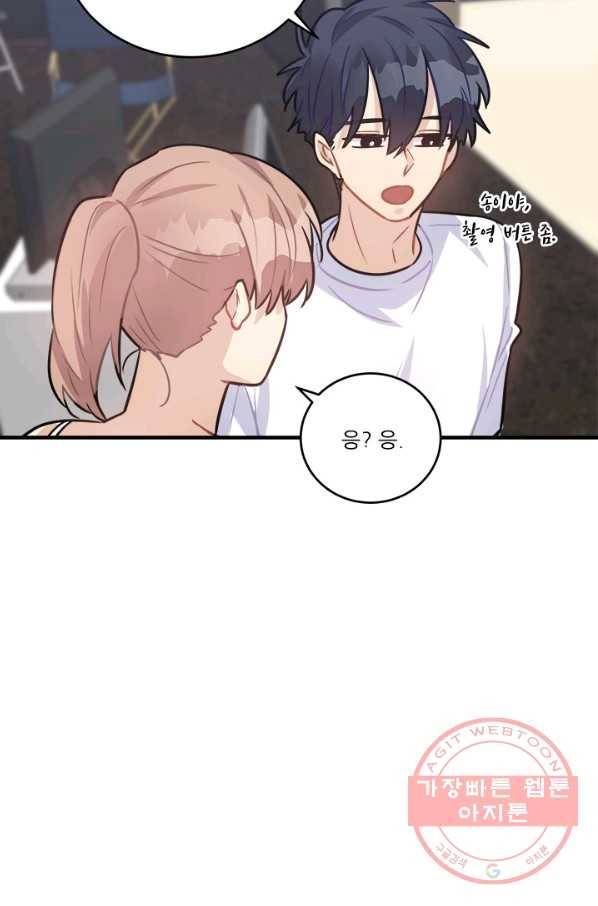 남의 소리 51화 30
