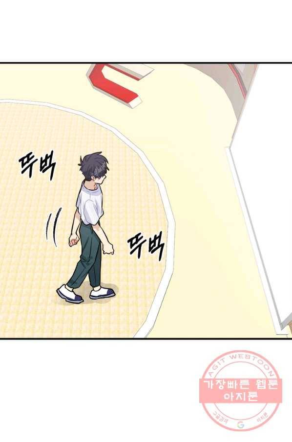 남의 소리 51화 31
