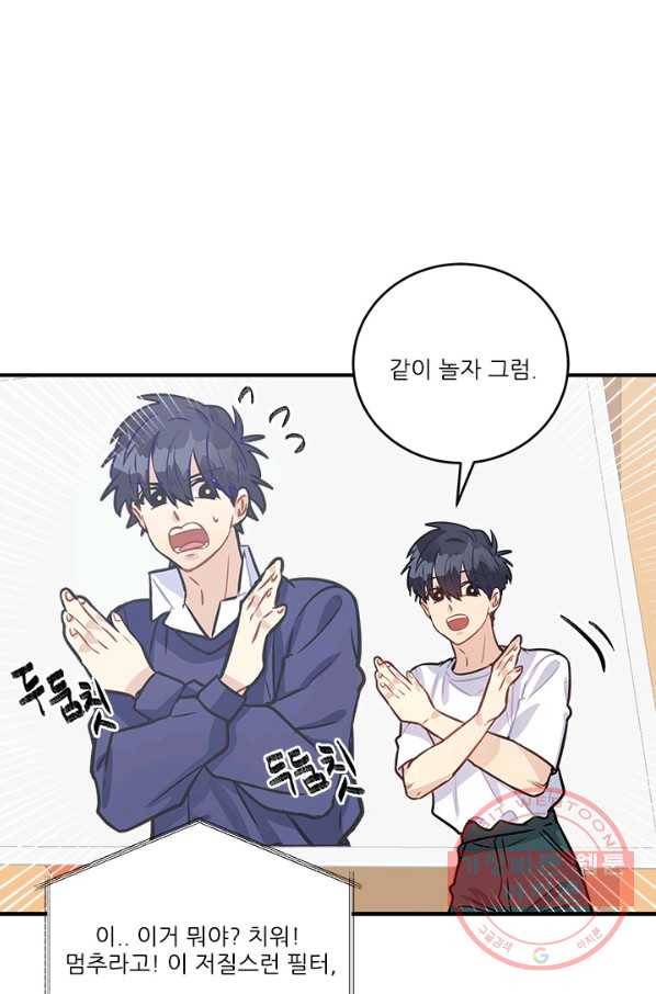 남의 소리 51화 32