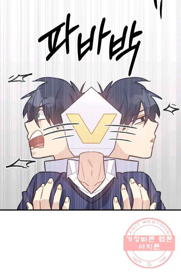 남의 소리 51화 35