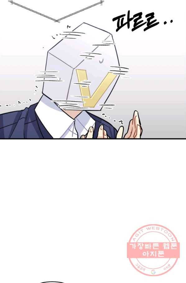 남의 소리 51화 41